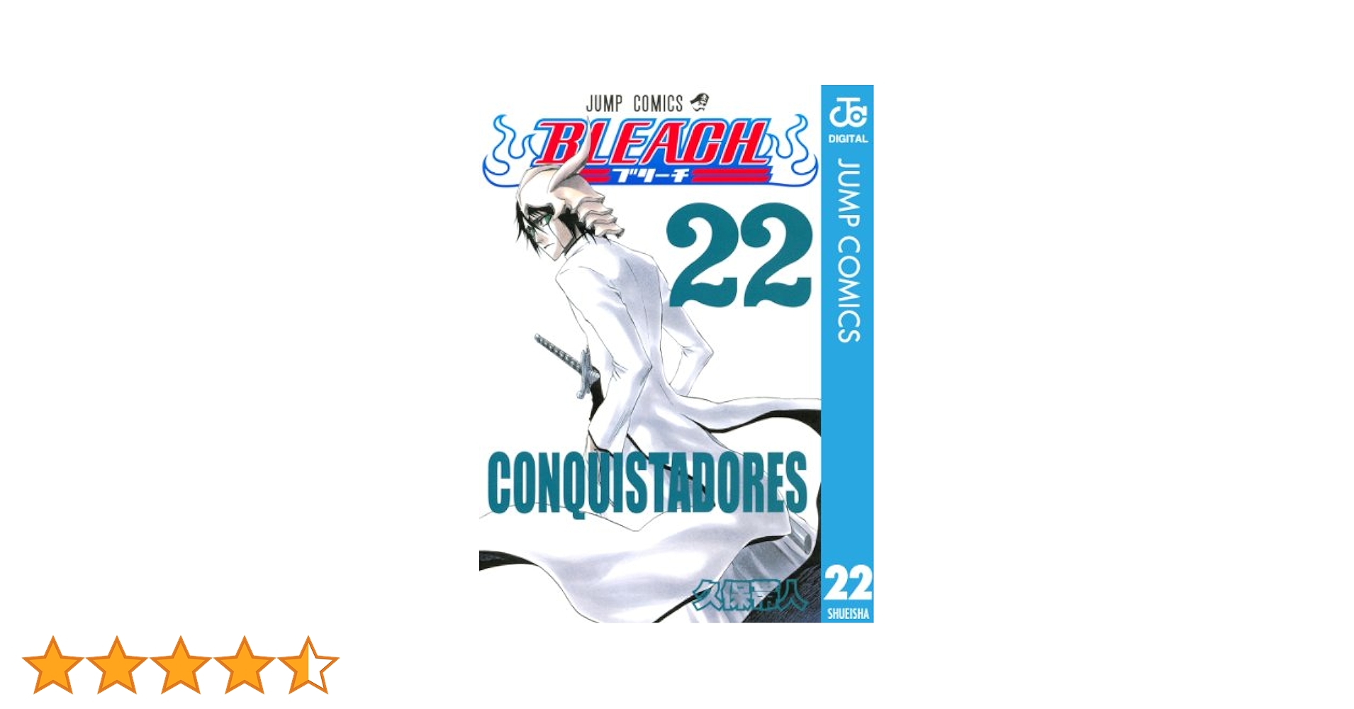 bleach　全巻 BLEACH ブリーチ コミック 全74巻 完結セット |本 | 通販 | Amazon